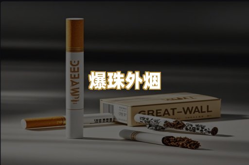 云霄精选货